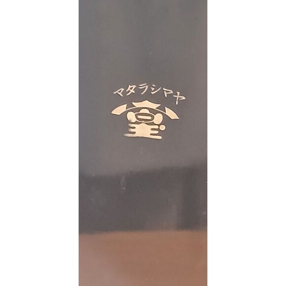 Japanese Lacquerware Urushi Lacquer Embossed Gold Accents Tea Tray w Makers Mark - Picture 6 of 16